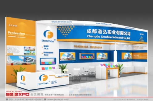 道弘将参加第32届中国国际塑料橡胶工业展览会（CHINAPLAS 2018）