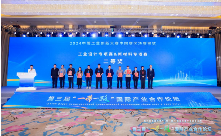 获奖！我司“Honseal@全氟醚橡胶——先进密封复合材料及制品”荣获全国二等奖！