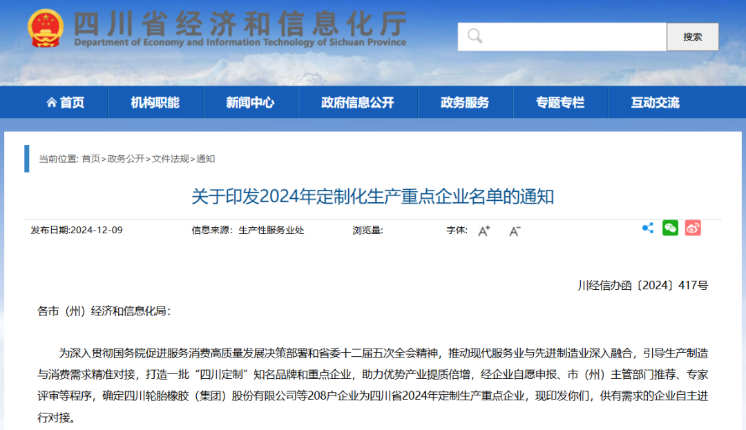 微信图片_20241210151217.png 微信图片_20241210151217.png