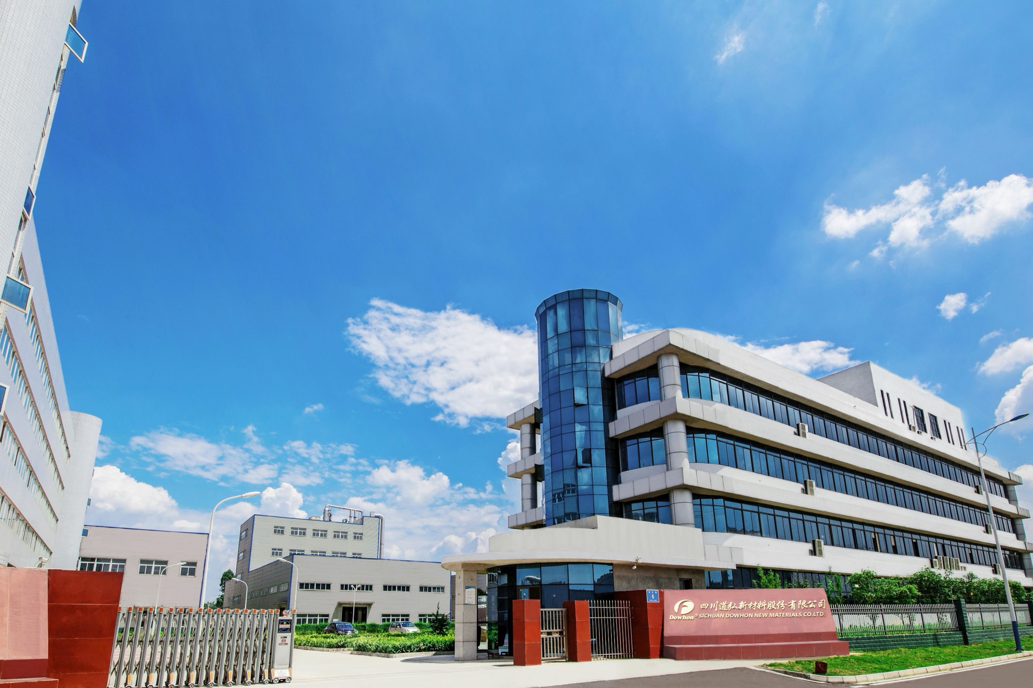 年产200吨全氟聚醚酸表面活性剂项目环境影响评价第一次公示